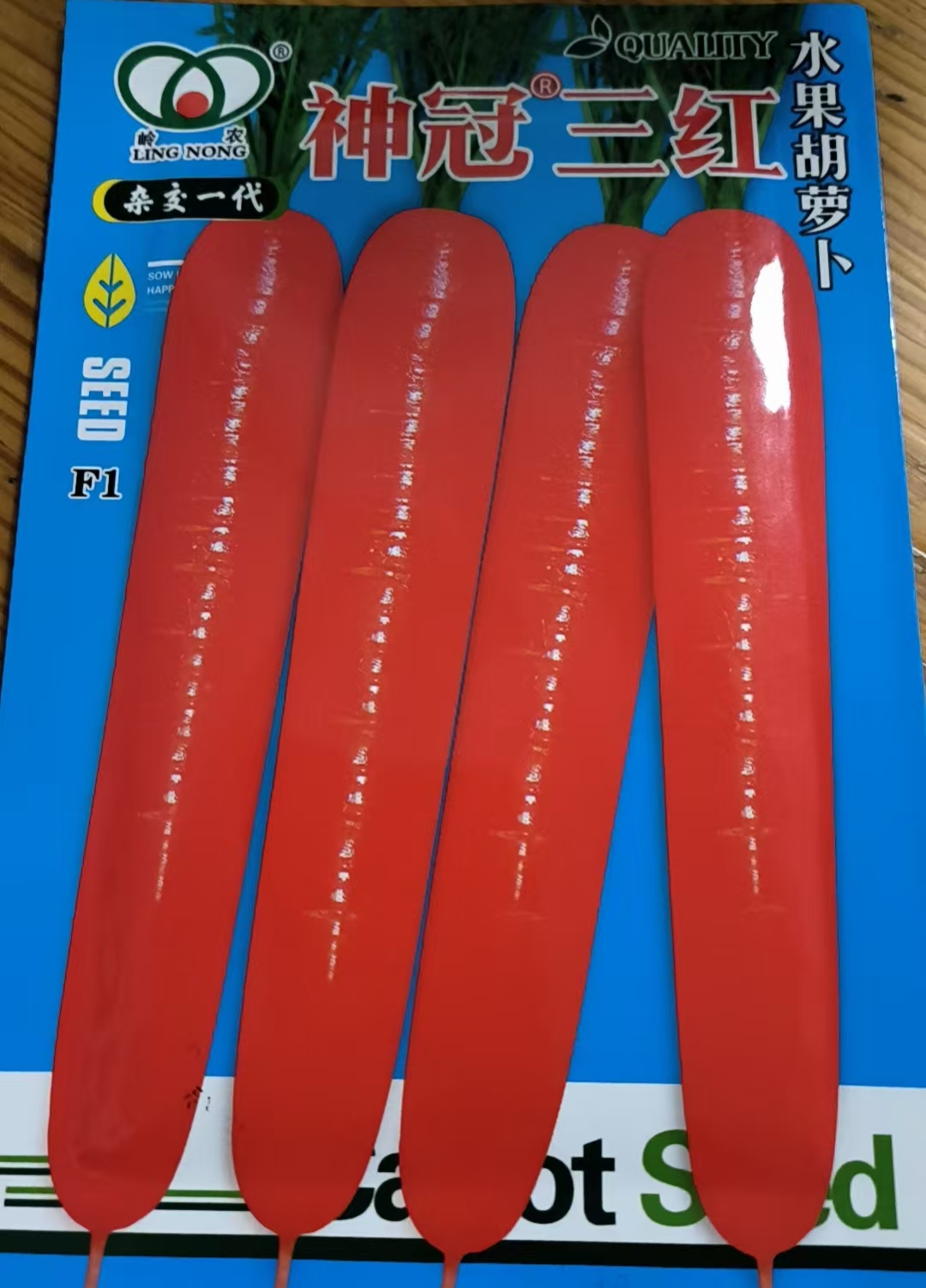 冰糖红芯水果胡萝卜种子