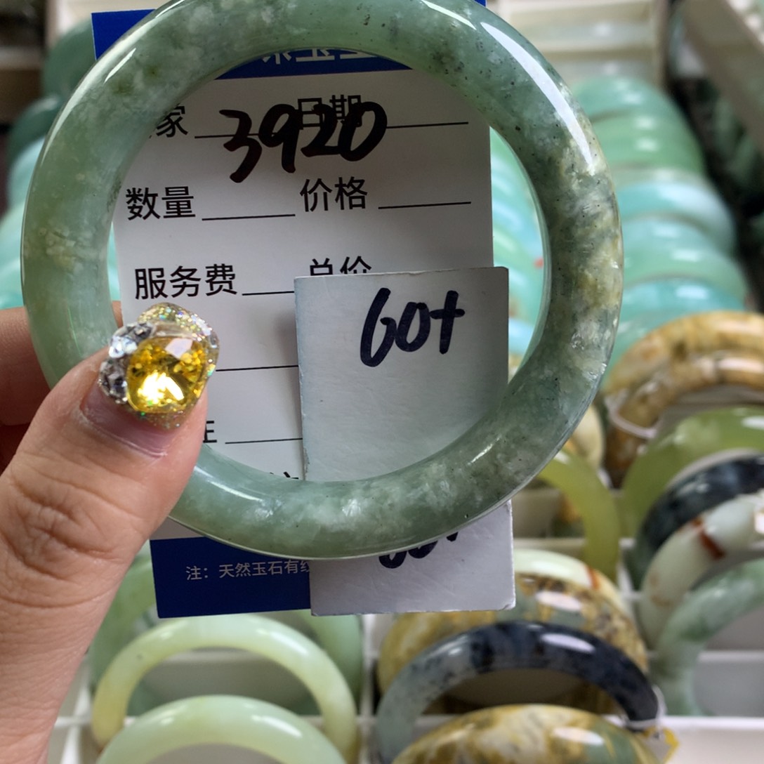 蛇纹石玉手镯未镶嵌3920