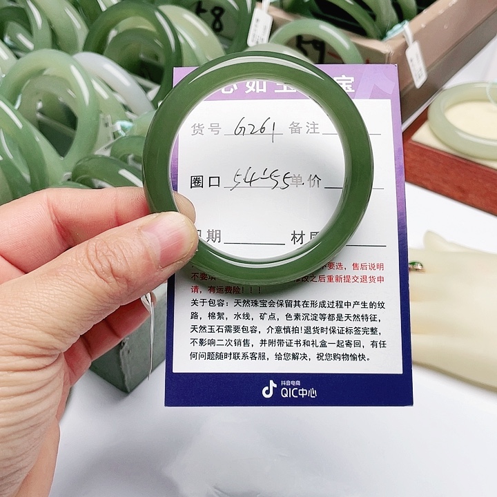 和田玉手镯未镶嵌小*儿