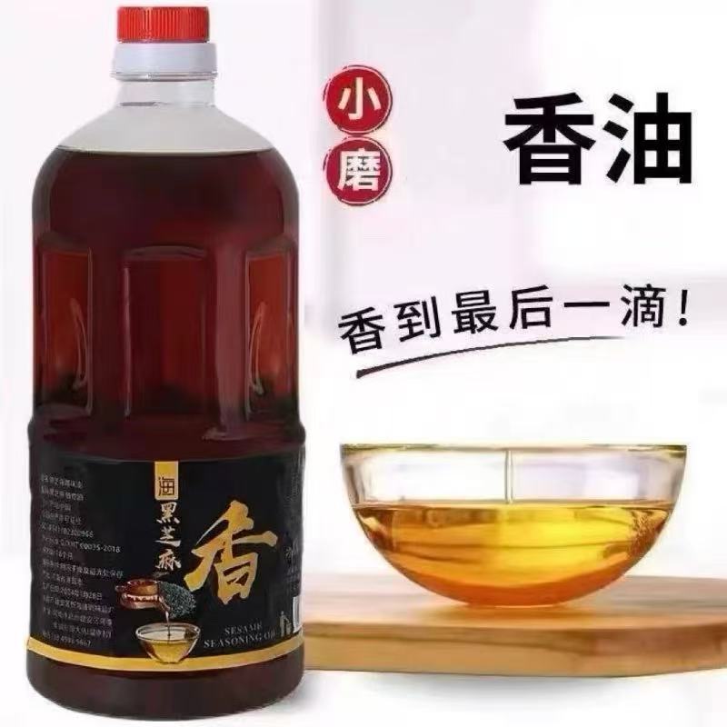 【1000毫升黑芝麻调味香净重1.8斤惠装拌凉菜黑芝麻调味油味33