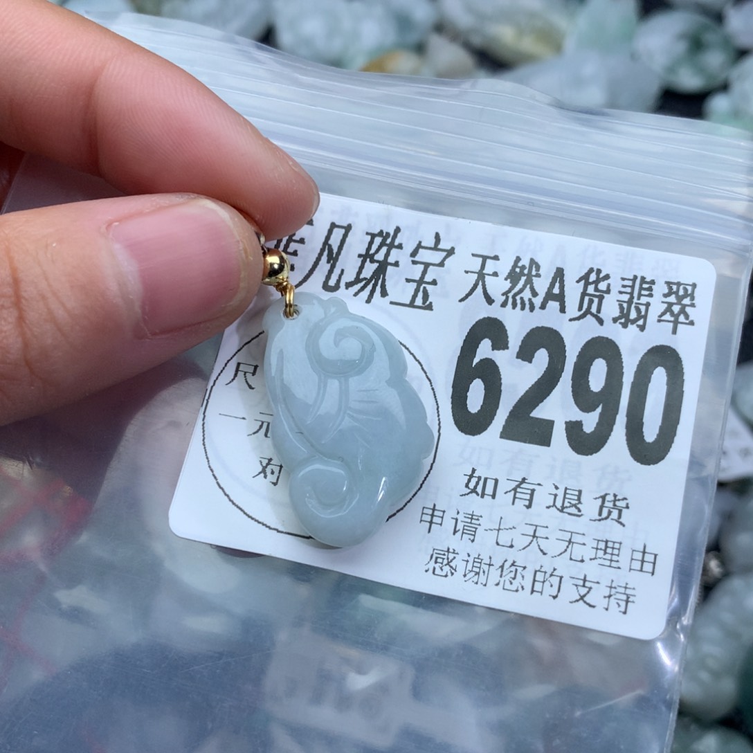 翡翠颈饰未镶嵌6290。