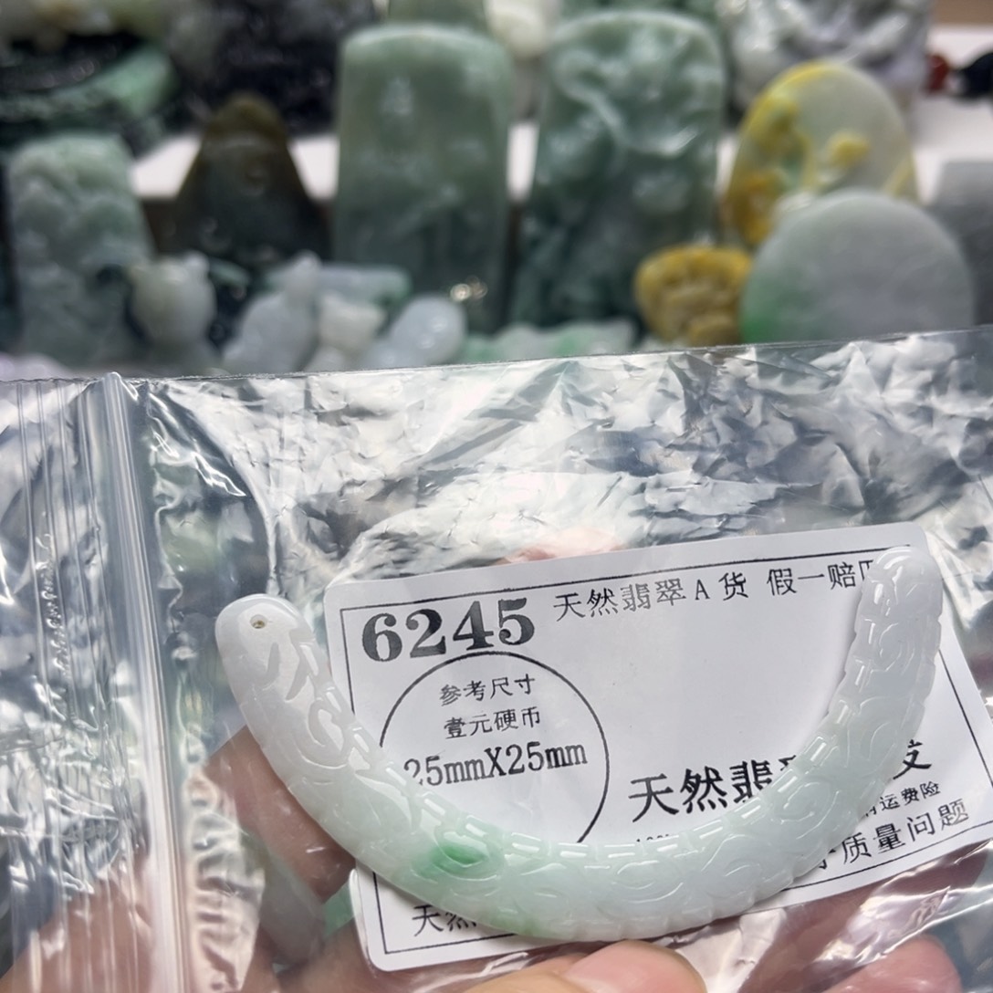 A***y吊坠(不含链)未镶嵌翡翠6245