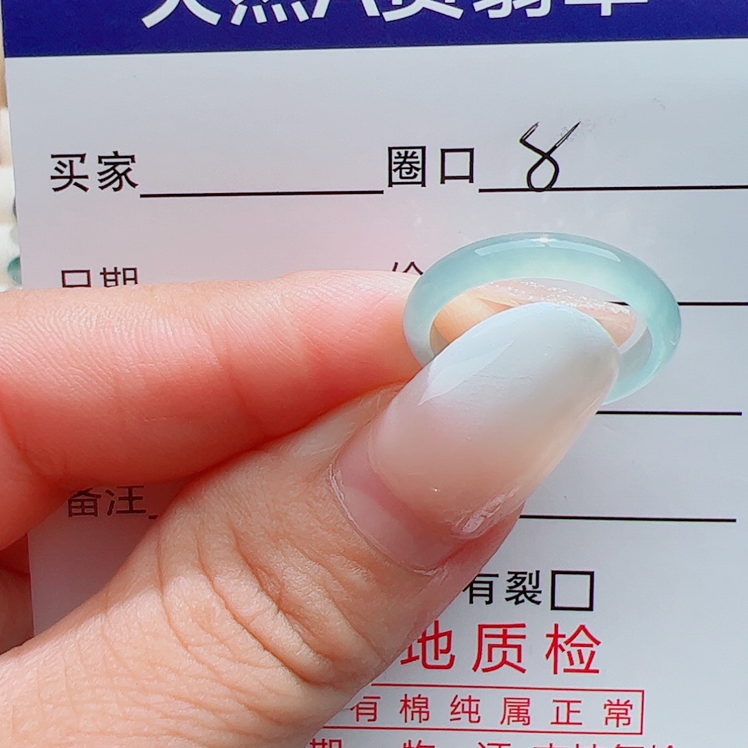 翡翠戒指未镶嵌天然