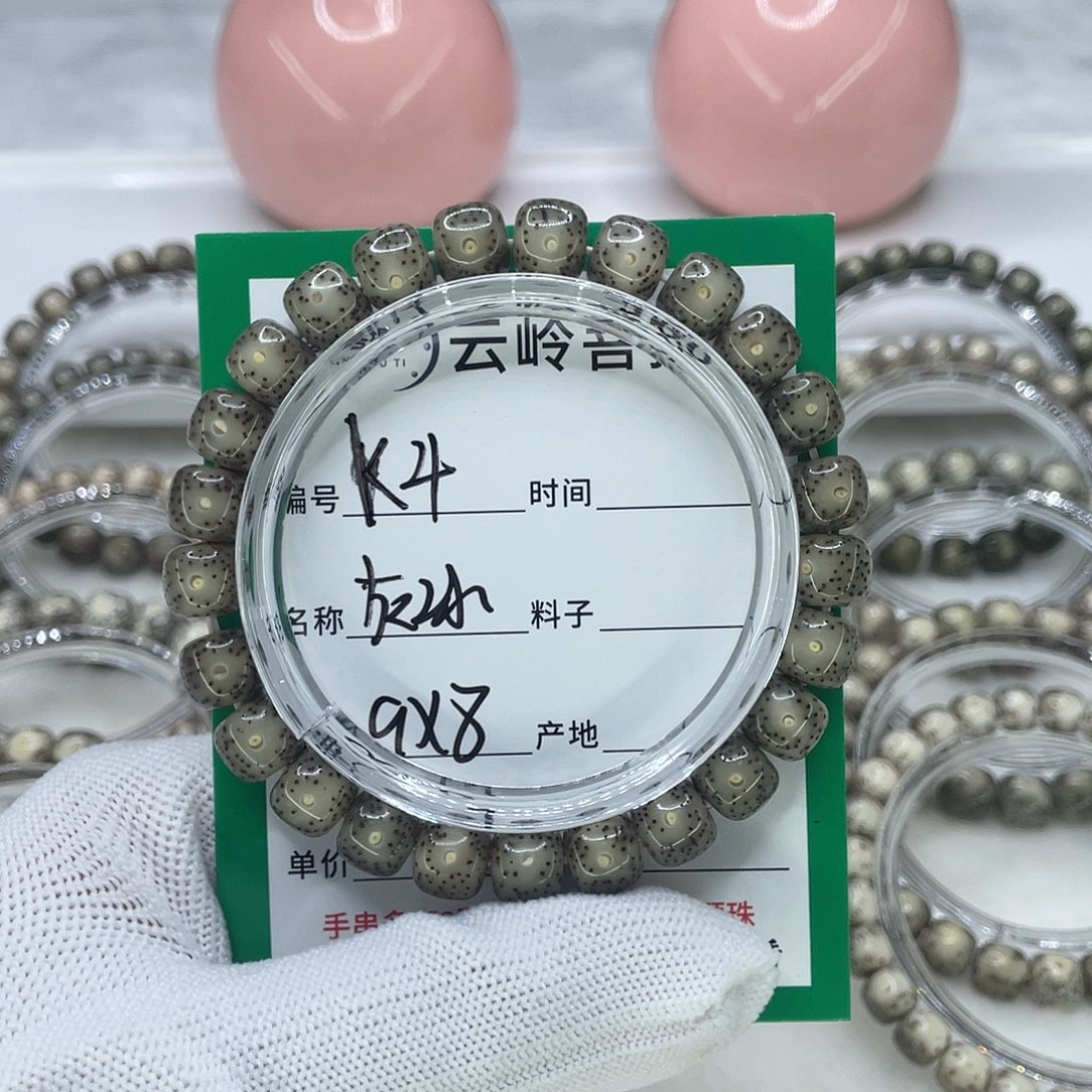 星月菩提手串4灰冰