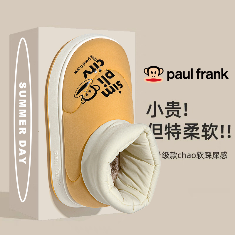 【大嘴猴】棉拖鞋男士冬季包跟2025新款加绒保暖踩屎感高帮棉鞋