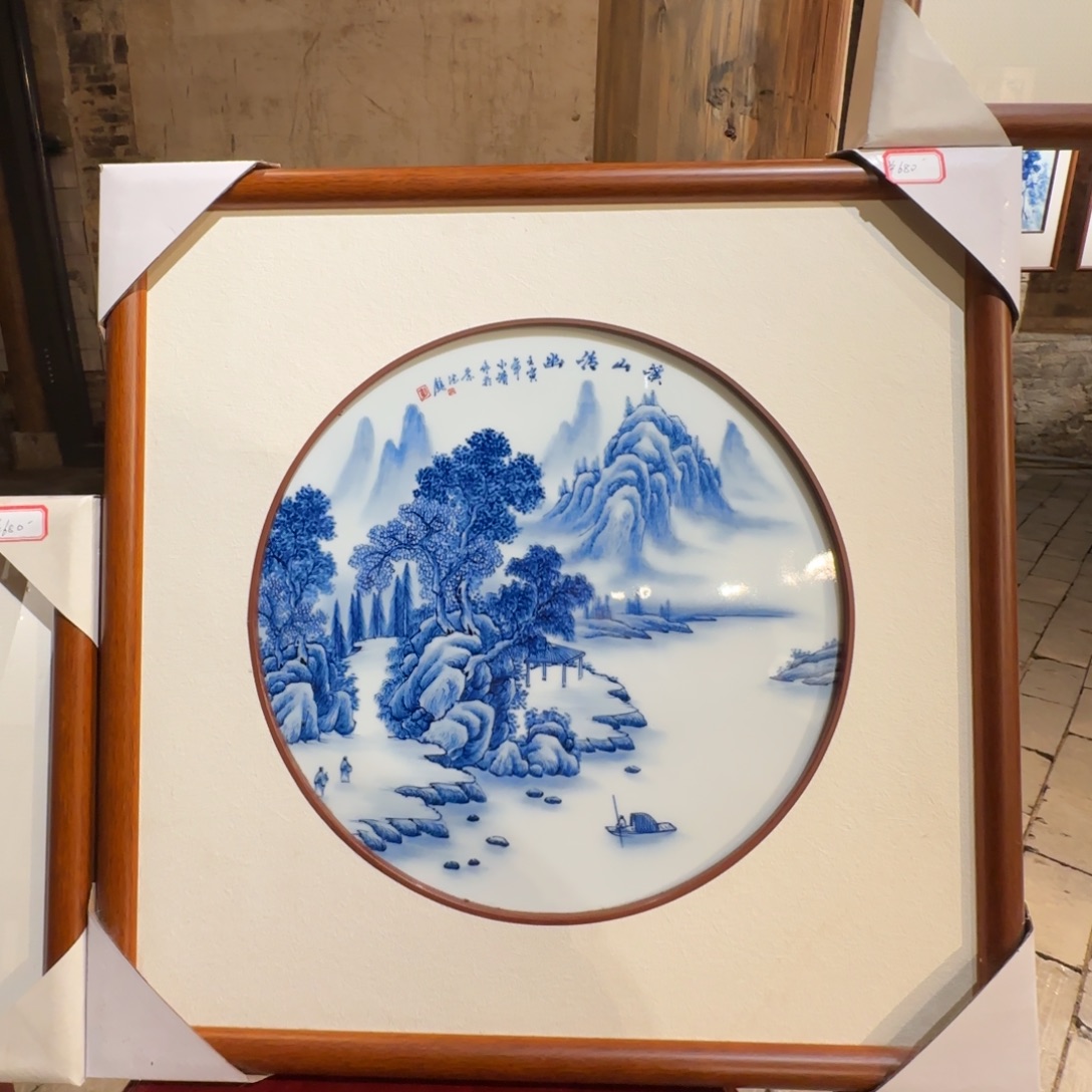 瓷手绘瓷板画山水
