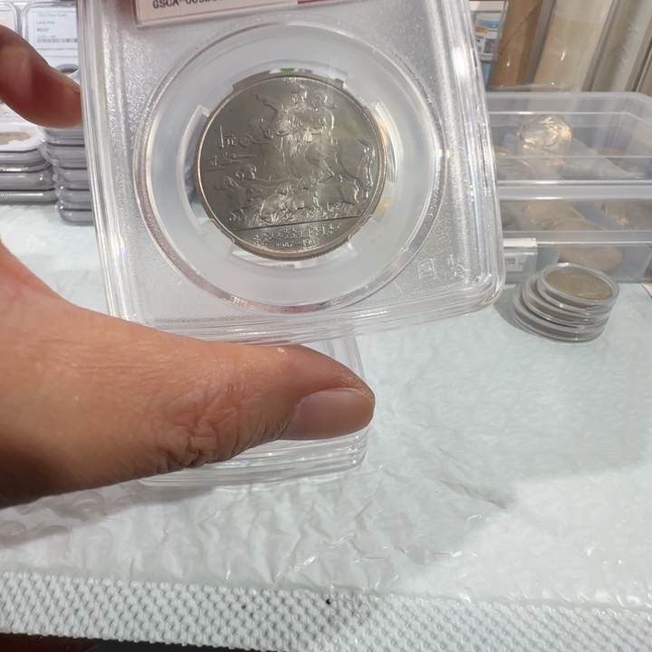 悦***亦国鉴评级68分内蒙一枚