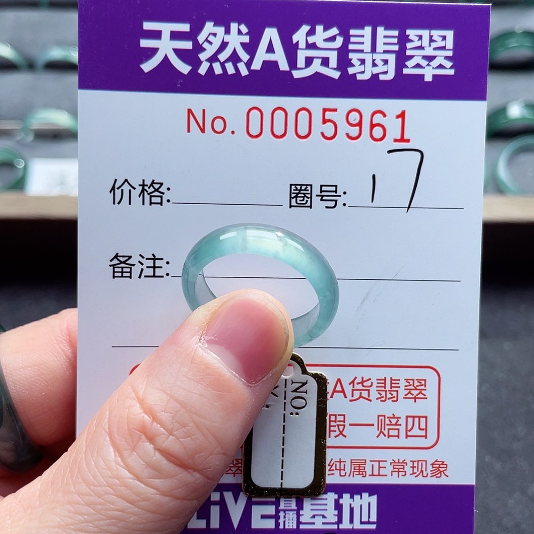 翡翠戒指未镶嵌戒指