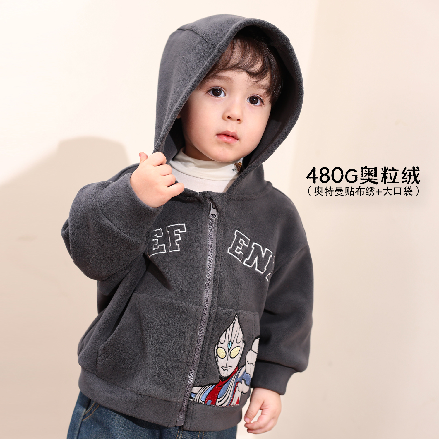 小O爸男婴童【温暖过冬】宝宝秋冬百搭奥特曼外套婴童上衣BY598031