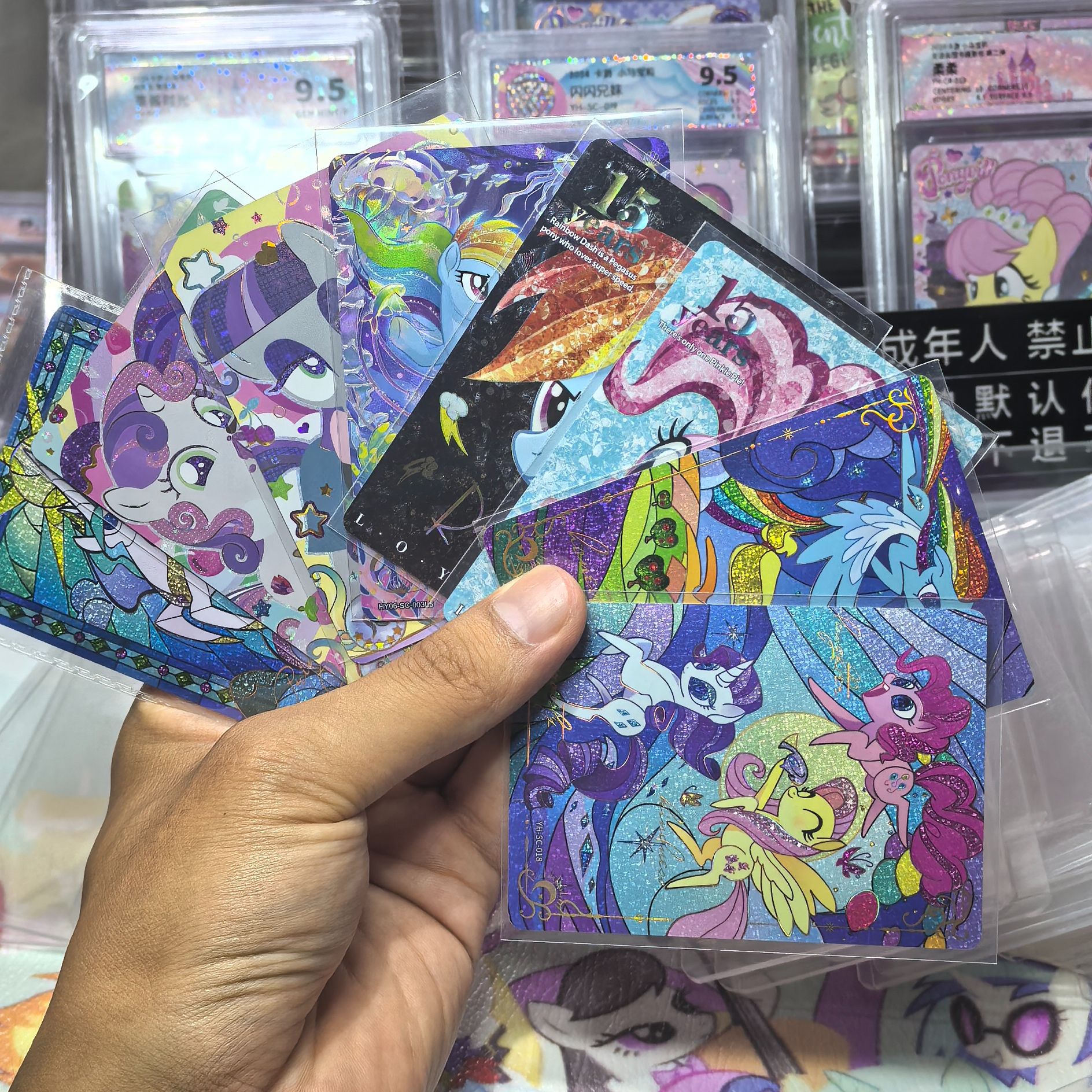 小马宝莉卡牌（金榜有名之猜数字版）