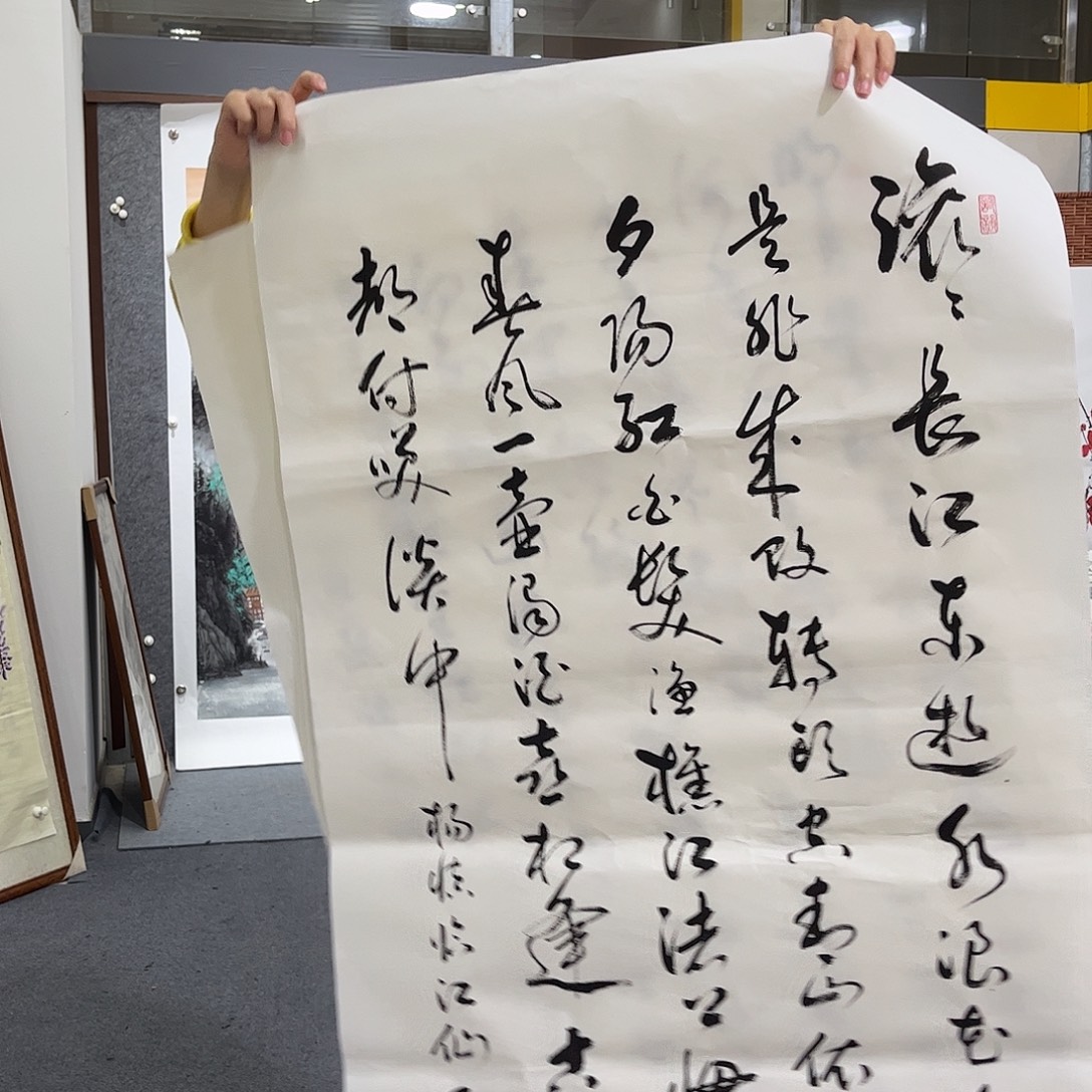 国画TH国画单幅任发140x70