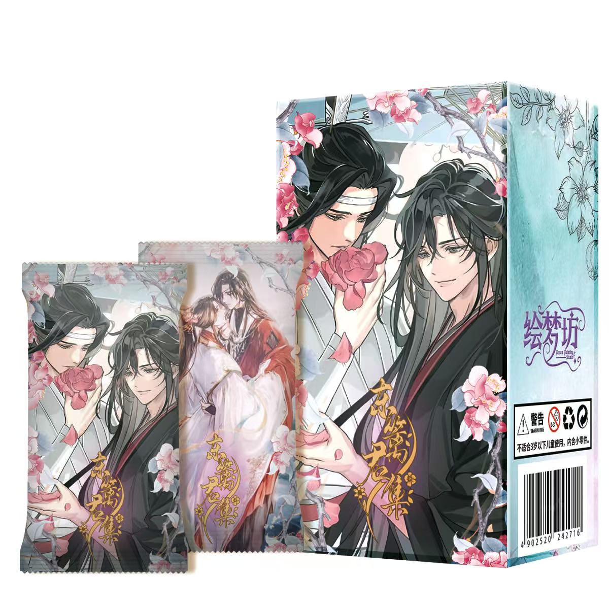 拆卡【推推】绘梦社 东篱君集 魔道祖师/天官 动漫卡牌代拆（胖胖）