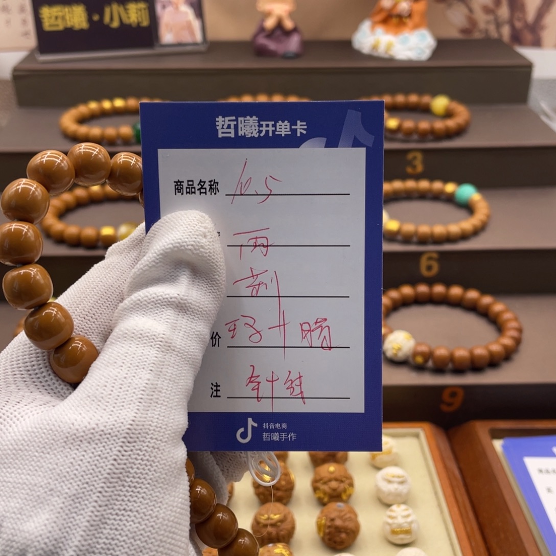 雨***夜吊坠猴头核桃图啦啦啦啦啦啦