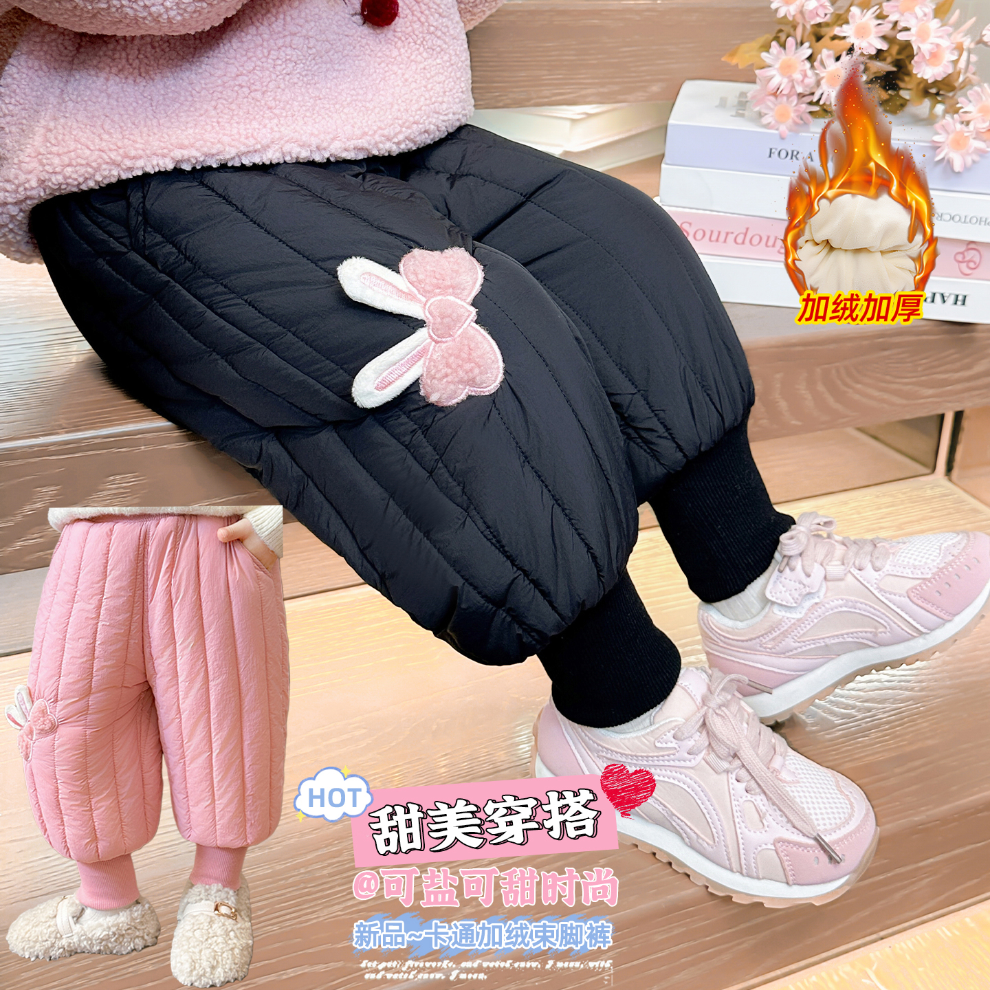 女童蝴蝶结加绒加厚棉裤冬季2025新款小女孩洋气保暖一条过冬长裤