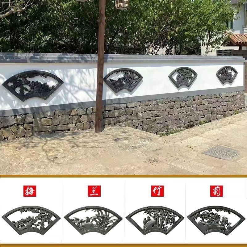 镂空扇形梅兰竹菊树脂砖雕新中式仿古墙面塑料装饰院墙挂件