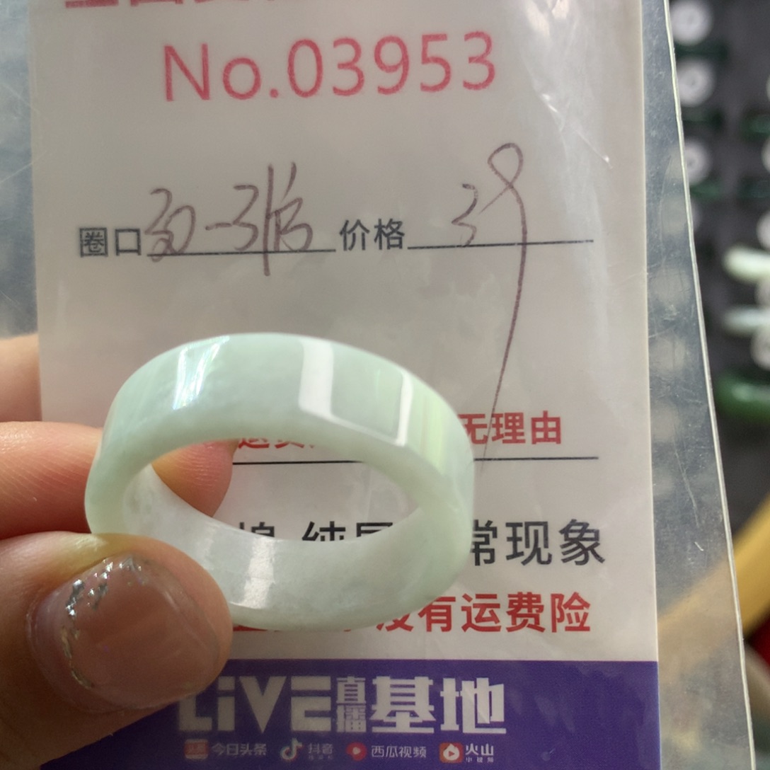 未镶嵌戒指翡翠天然翡翠