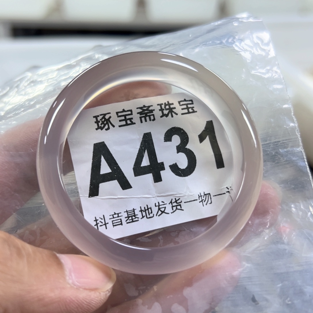 玛瑙/玉髓手镯未镶嵌50