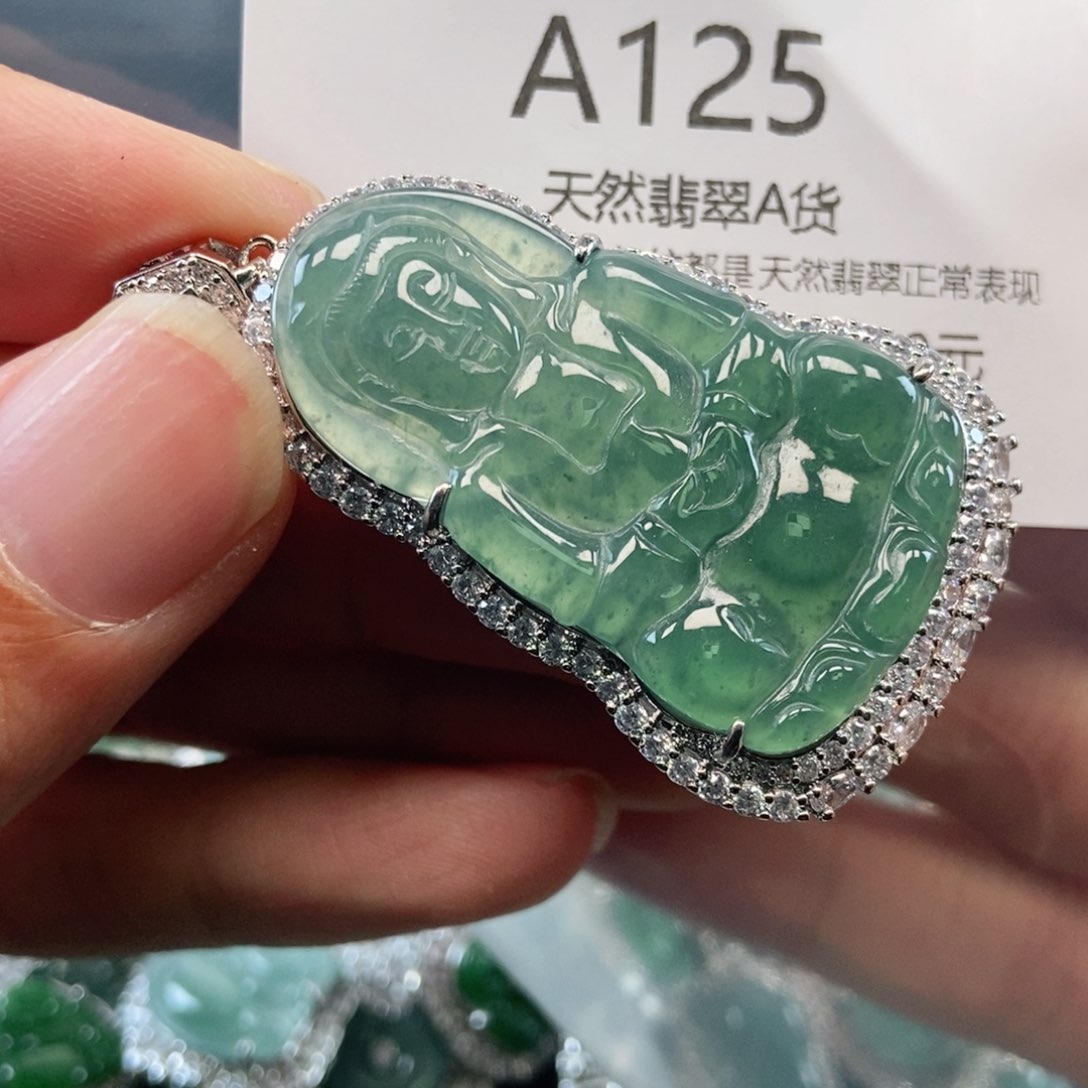 【闪购商品】翡翠吊坠(不含链)未镶嵌