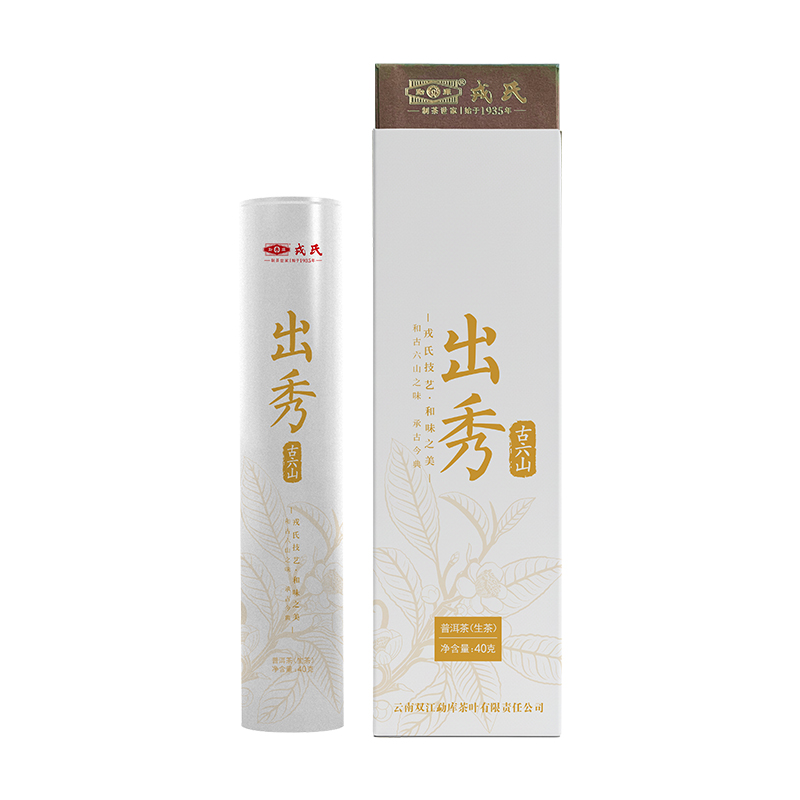 勐库戎氏2023年出秀古树龙珠普洱生茶40g