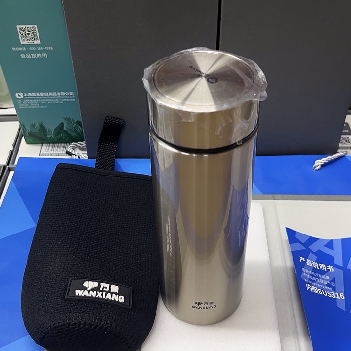 万象保温杯h103s-430杯套