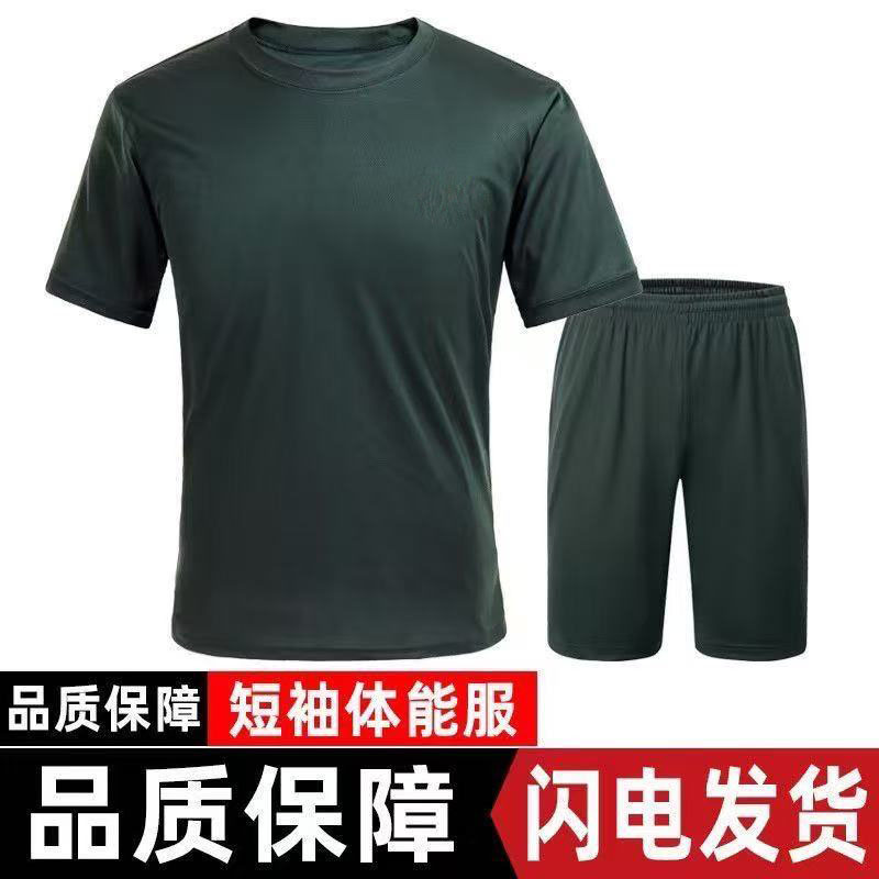 原厂正品橄榄绿短袖体能训练服夏季透气速干体能训练短袖