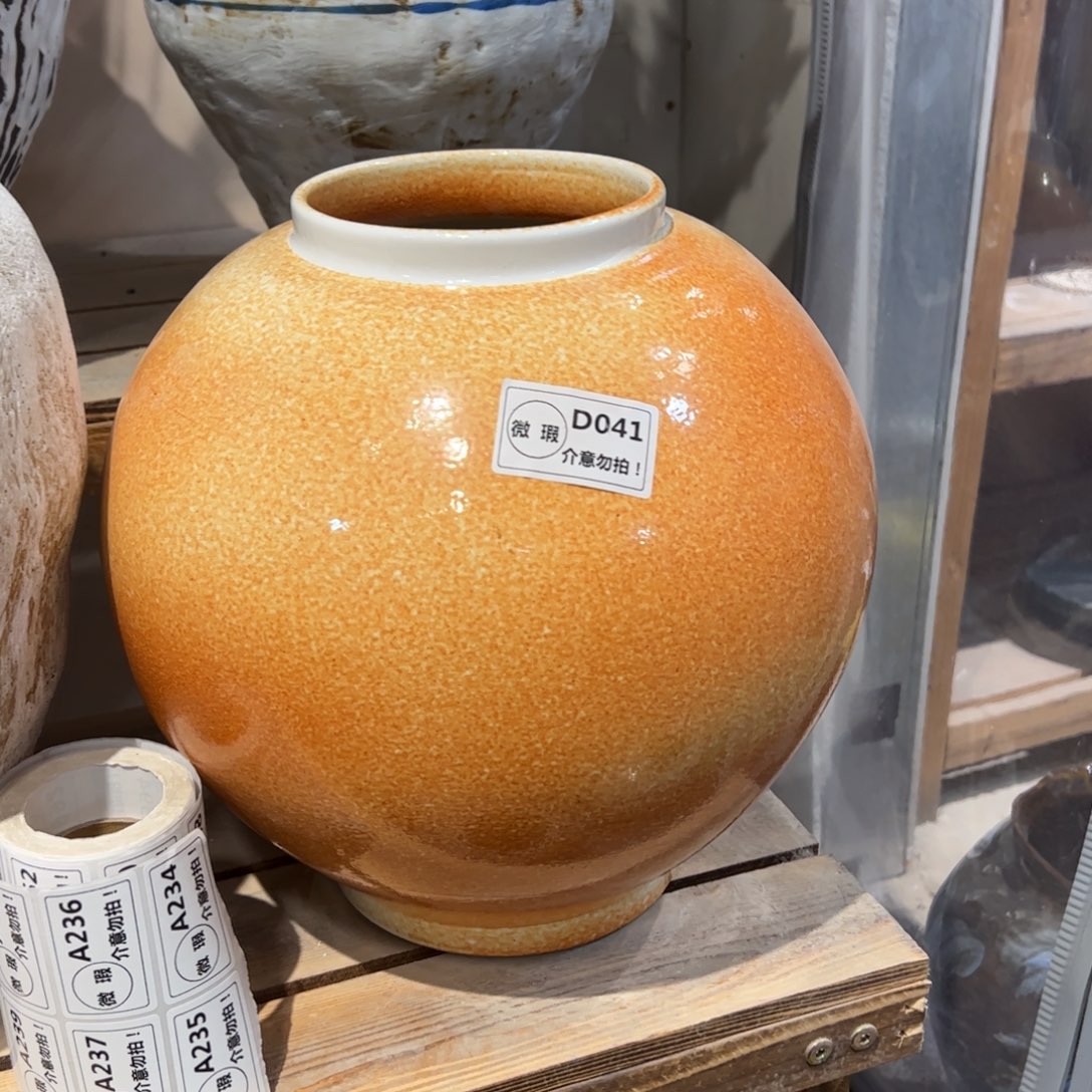 瓷片D041微微瑕，福利价无孔的