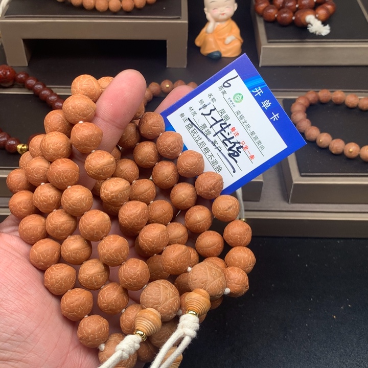 凤眼菩提手串凤眼菩提6