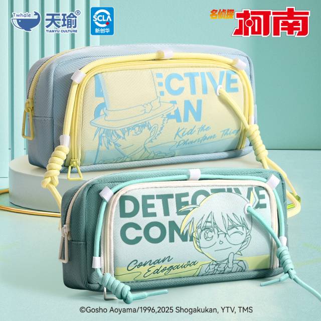 K011【一单到手4个】名侦探柯南联名大容量笔袋高颜值耐脏中小学生