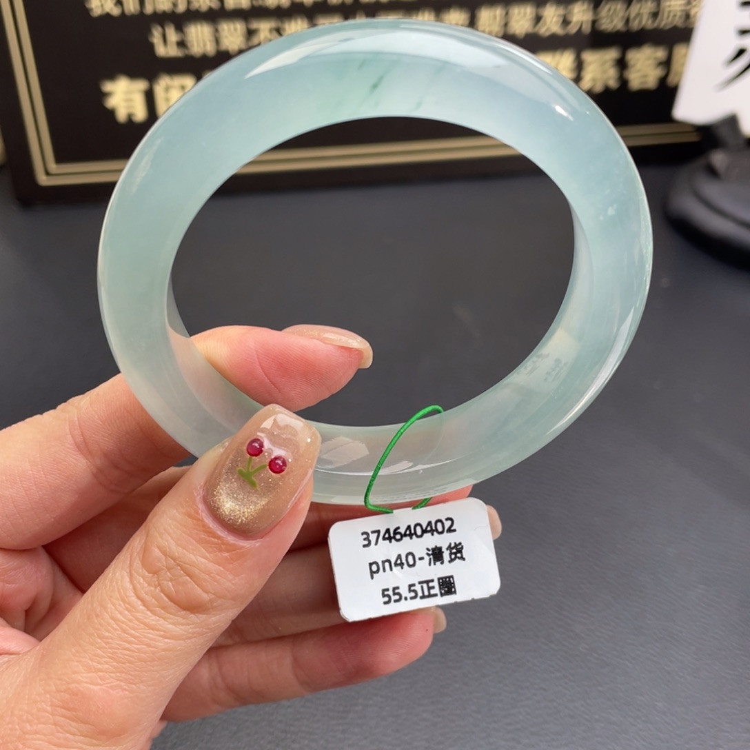 翡翠未镶嵌手镯正圈55.8高冰种水 小高货（强推）