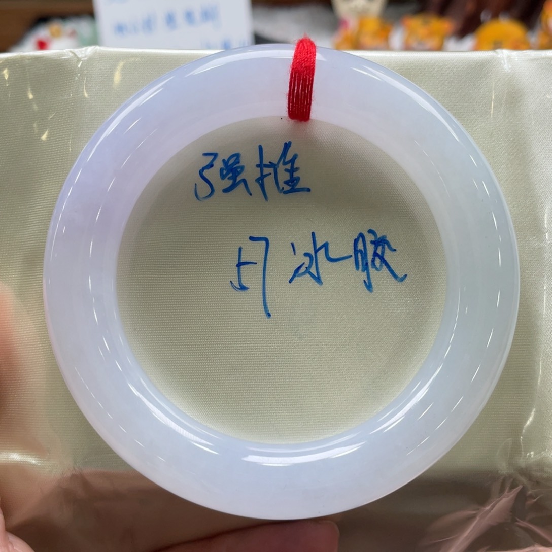 翡翠手镯未镶嵌26号