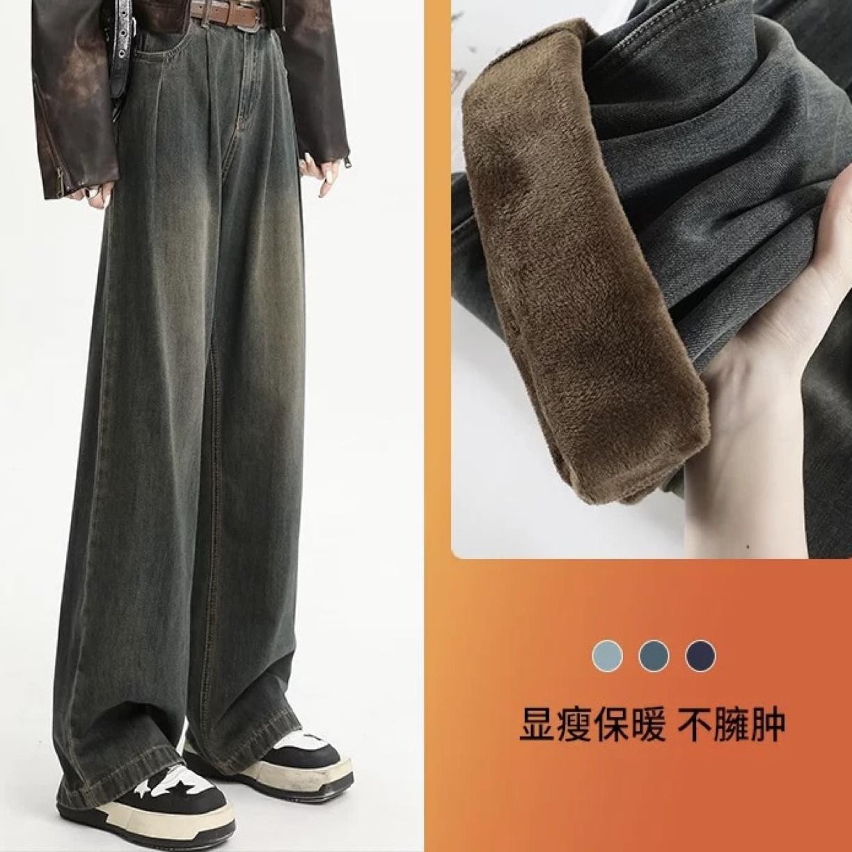 水泥灰做旧高腰褶皱阔腿牛仔裤女宽松垂感显瘦拖地大码加绒加厚