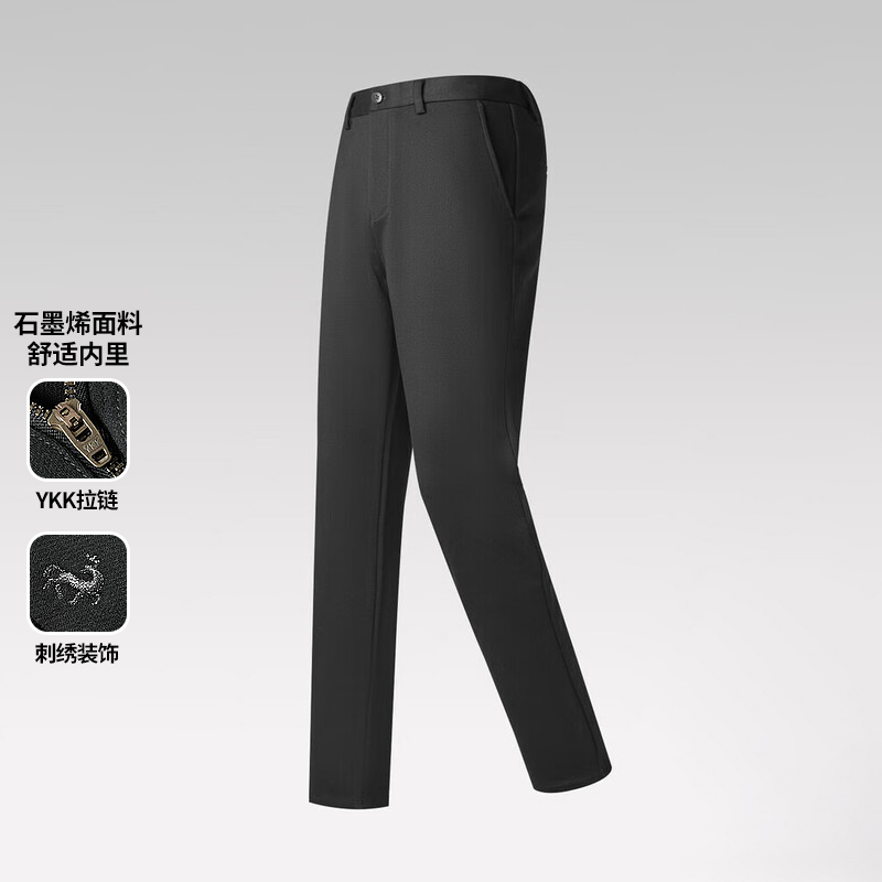 新款商务休闲舒适高腰直筒保暖有型休闲裤S1D01500