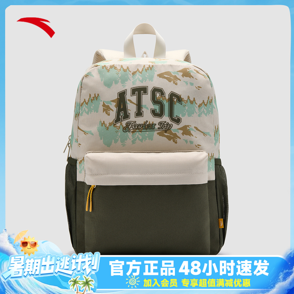 安踏运动双肩包官方正品日常休闲背包通勤电脑包户外旅行学生书包