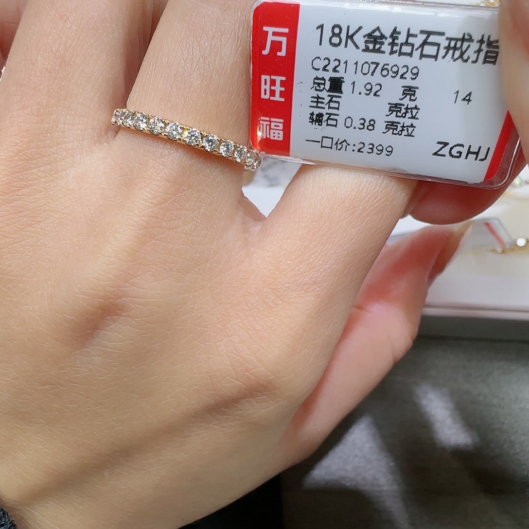 钻石戒指/指环18K金镶嵌