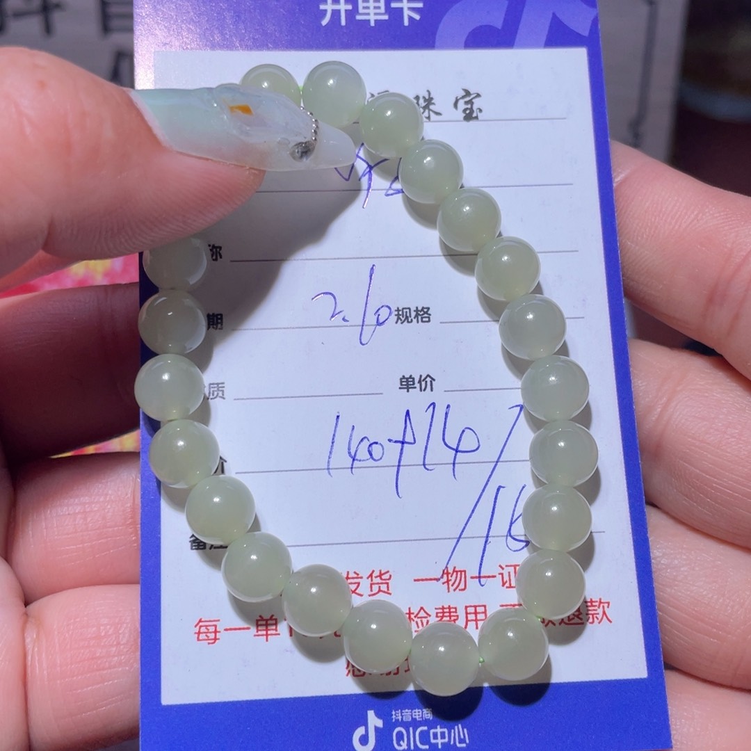 和田玉挂件未镶嵌狂**漫