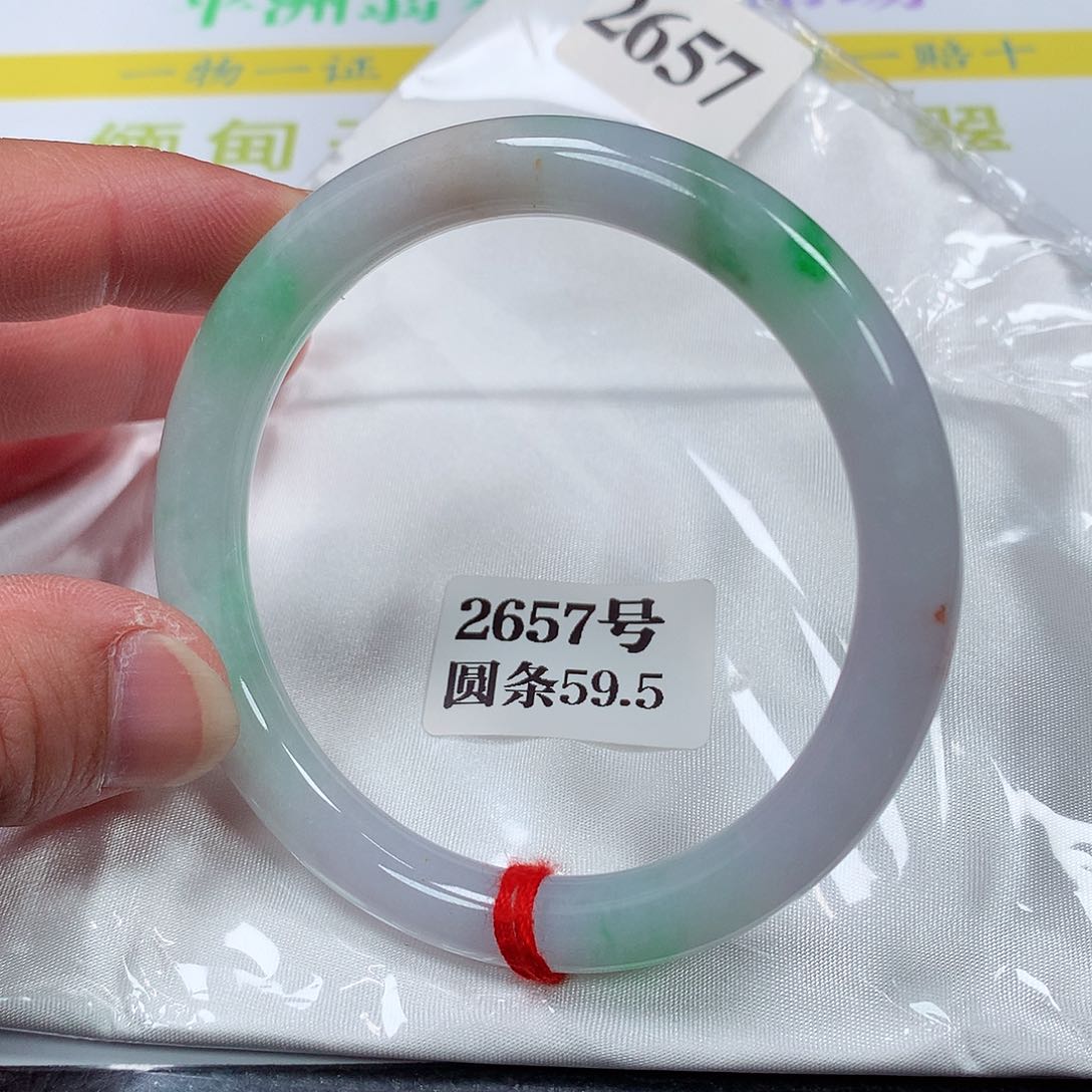 【闪购商品】翡翠手镯未镶嵌2657号