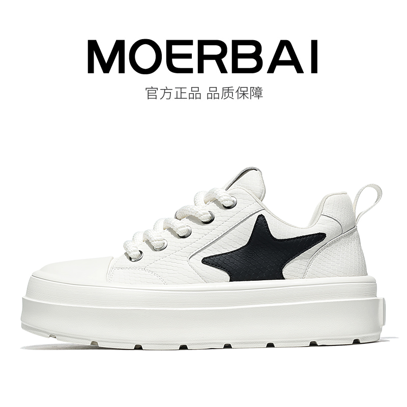 秋冬简约风真皮男鞋百搭舒适休闲运动舒适透气耐磨书然星男鞋