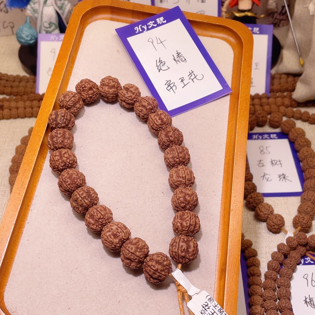 手串金刚菩提94绝情帝王花16.3