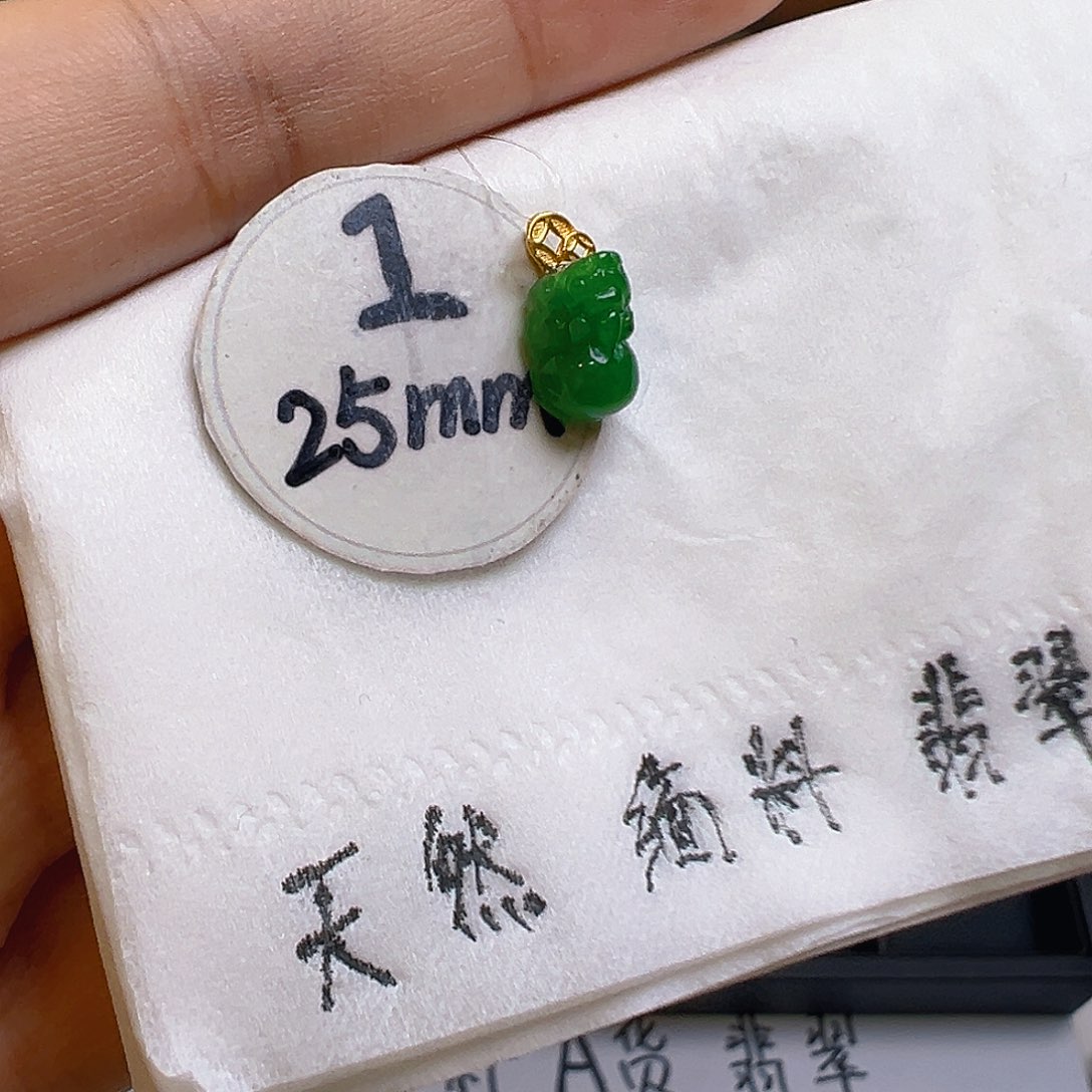 翡翠吊坠(不含链)18K金镶嵌翡翠
