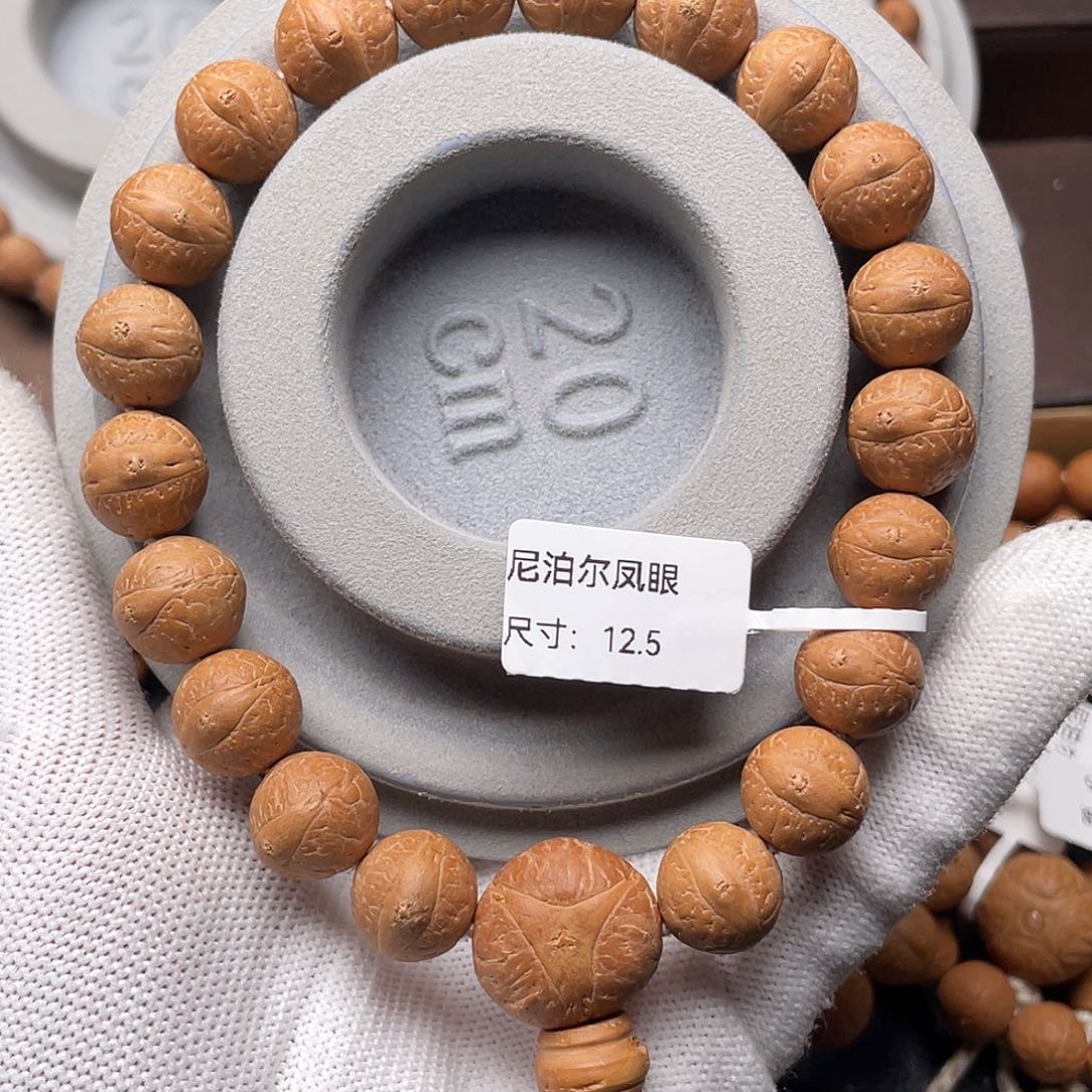 靠***谱凤眼菩提吊坠凤眼菩提