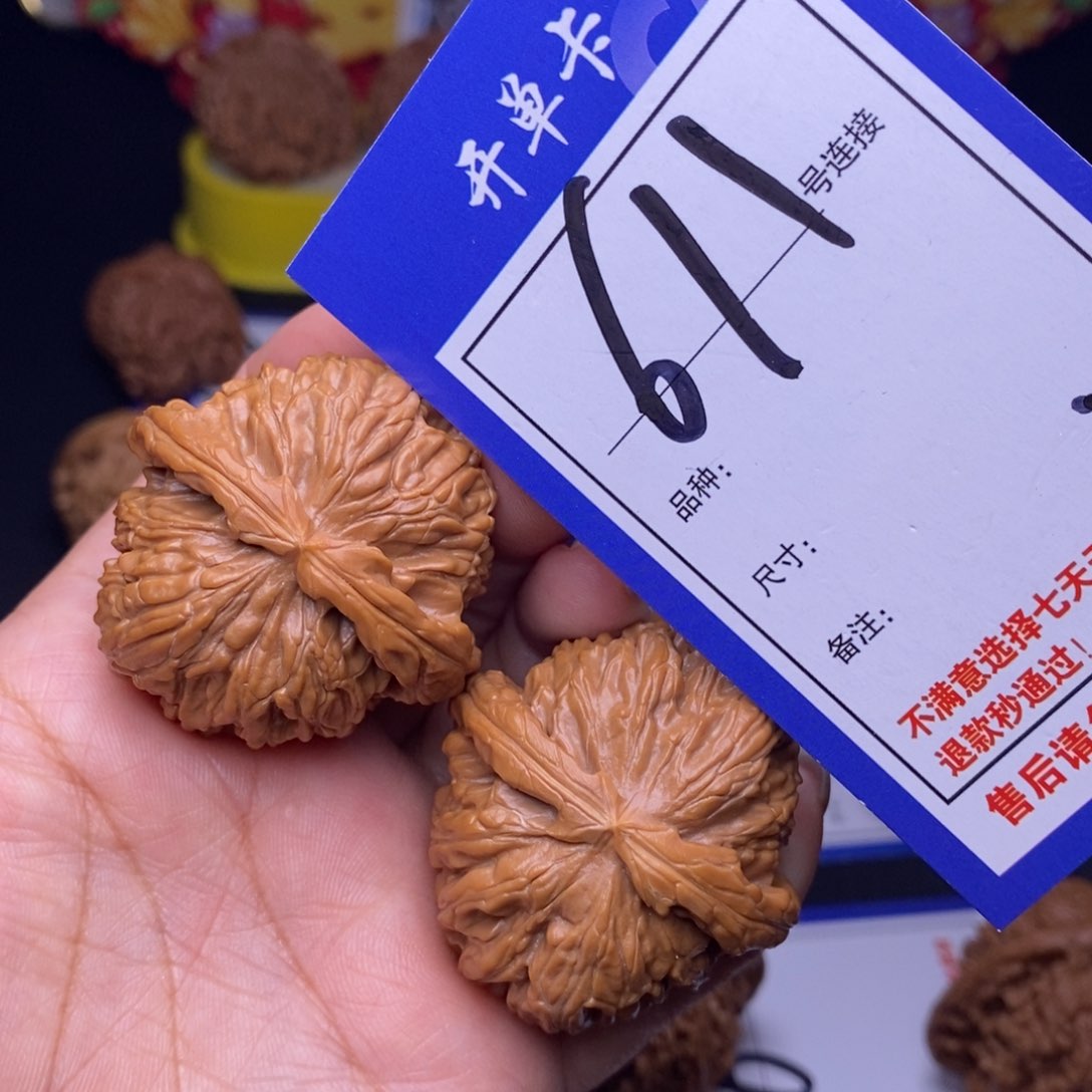 611号链接球白4.1尺00000