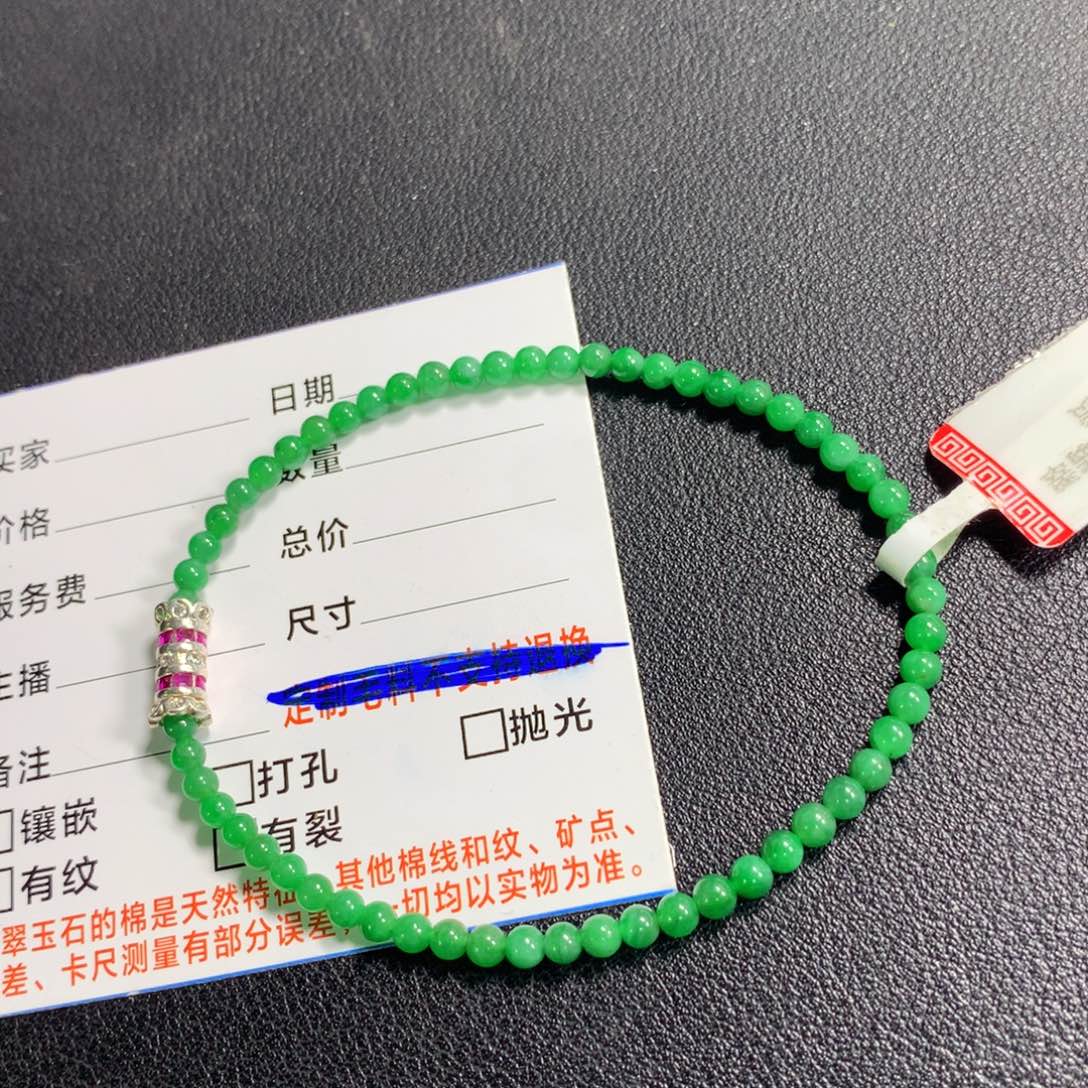 翡翠未镶嵌颈饰手串