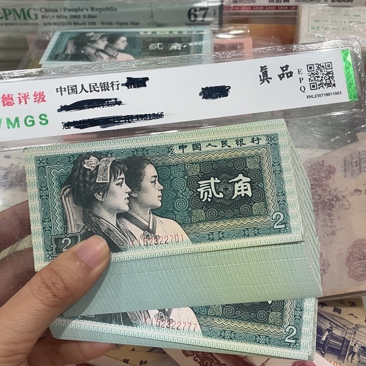 爱***生8002一刀，一百张连号，777