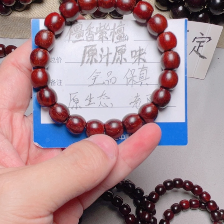 手串/手链小叶紫檀1.0直切，原生态