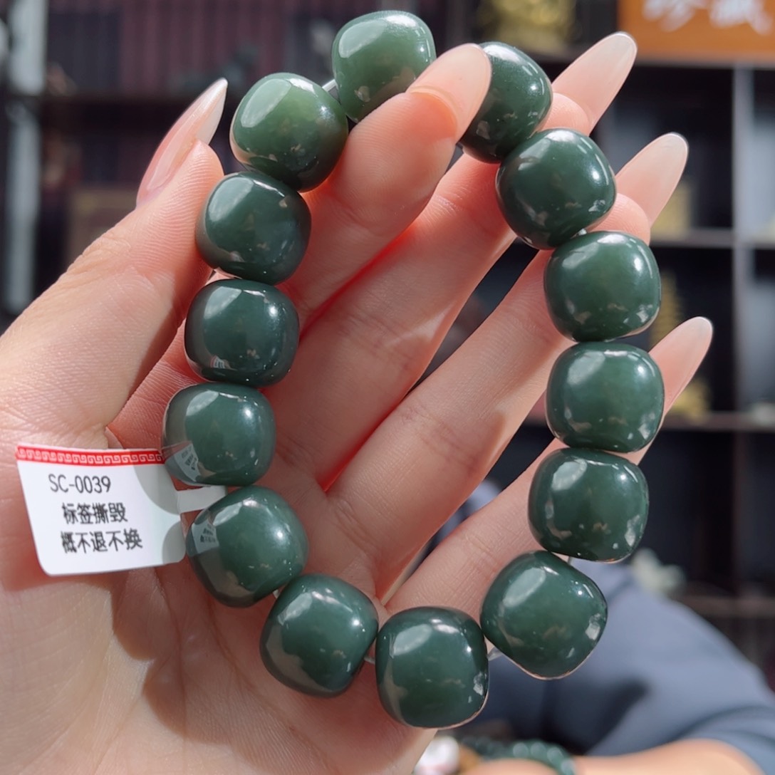 【闪购商品】和田玉手串未镶嵌新疆且末料16 多样性拍一发一