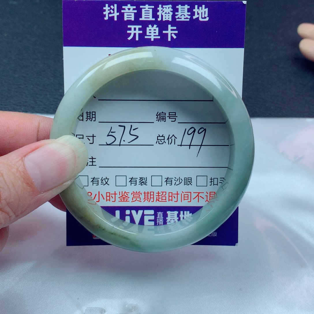 翡翠手镯未镶嵌翡翠手镯