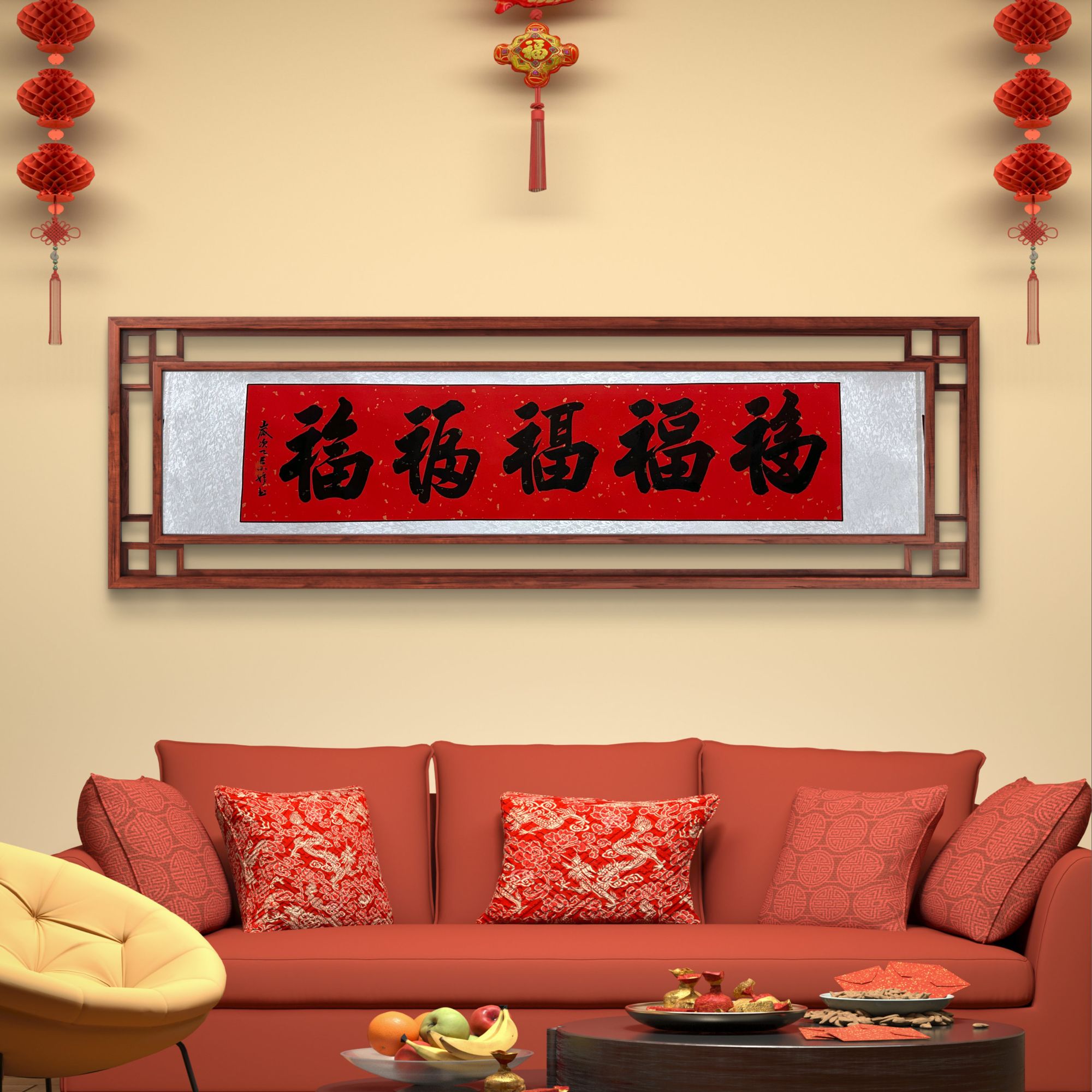 五福卷轴作品175×40cm