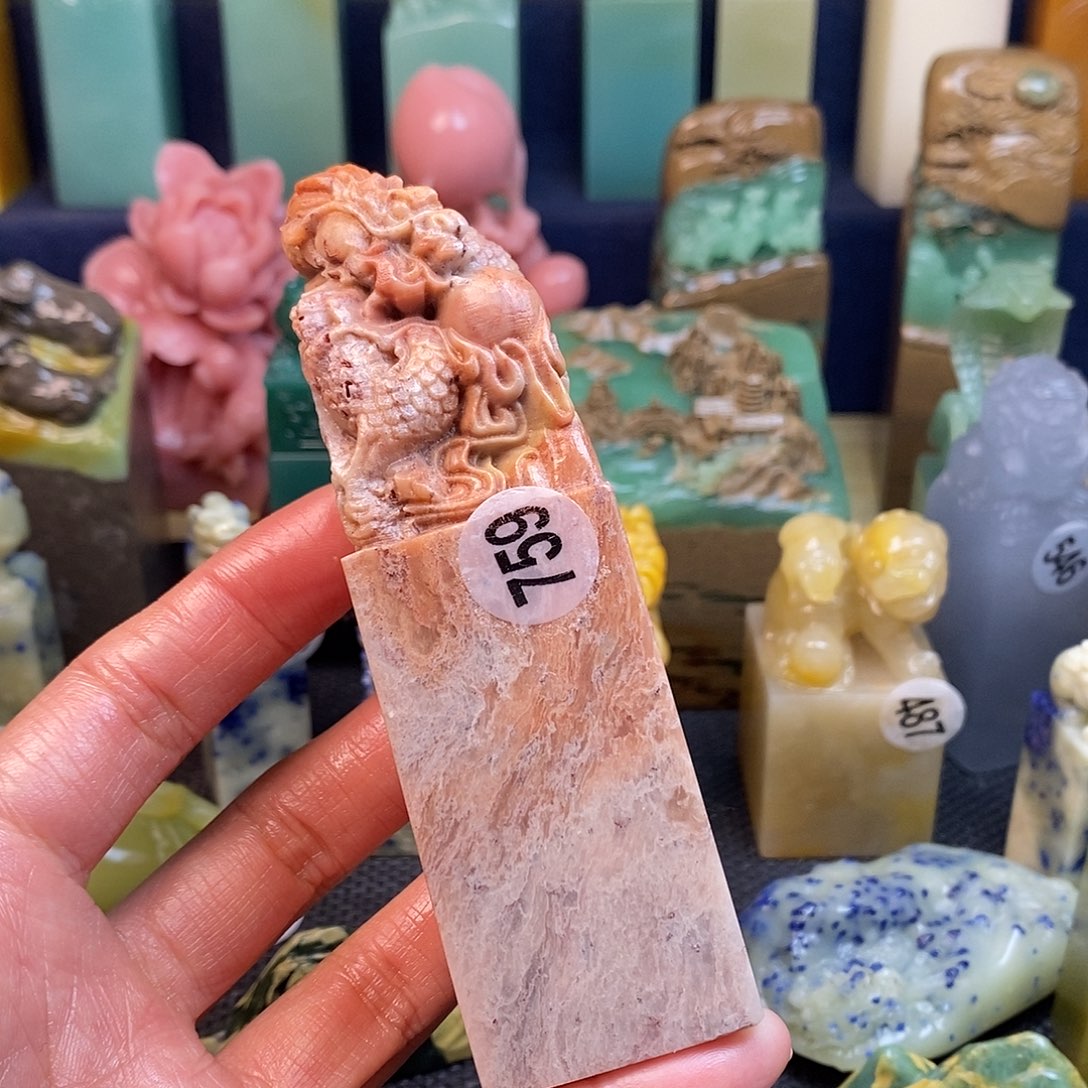 寿山石篆刻作品展