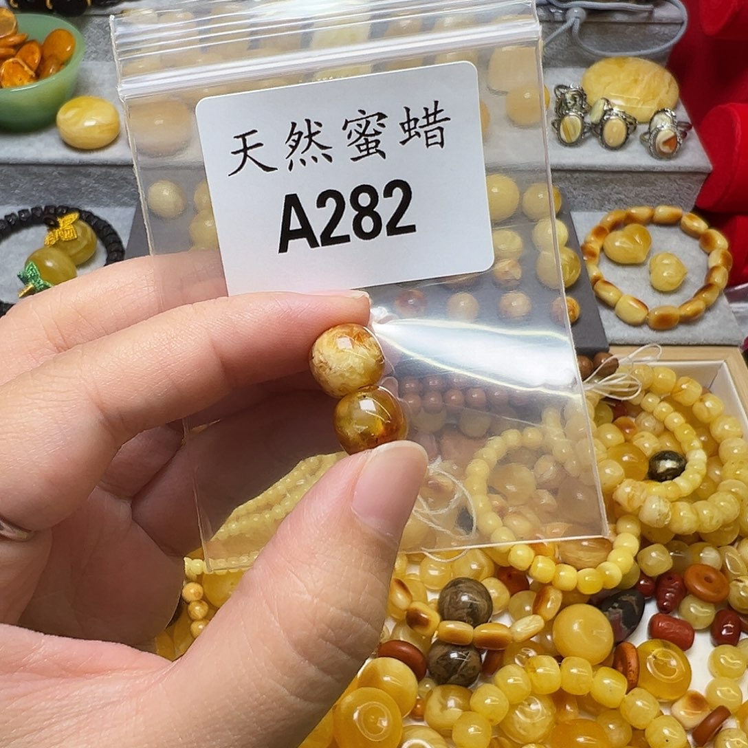 蜜蜡未镶嵌裸石282号，10mm