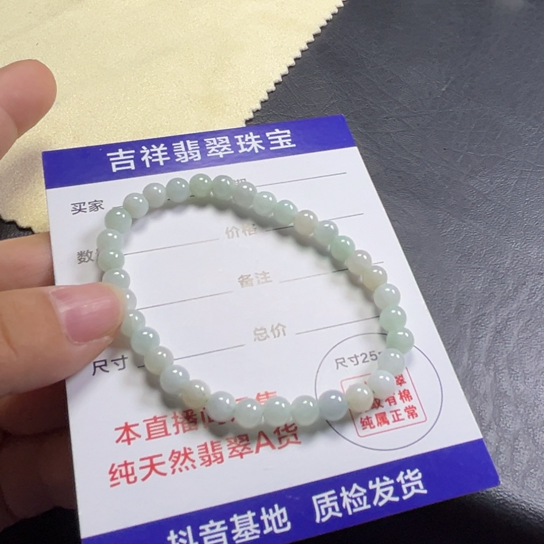 翡翠未镶嵌颈饰手串